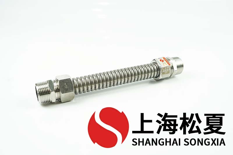风管金属软管的安装应力及工作压力范围