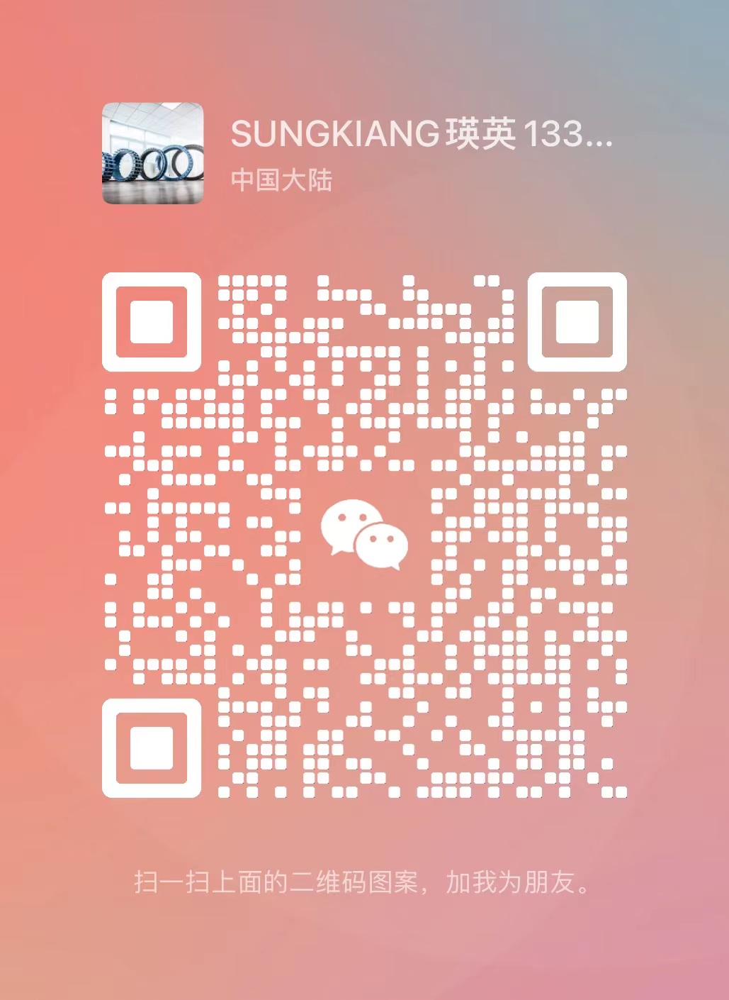 关注微信公众号